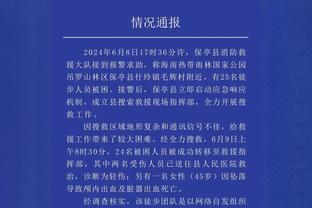 曼晚：拉爵开始评估曼联足球运营，但还不明确谁来负责换帅事宜